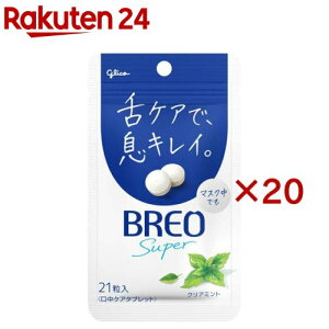 BREOSUPER�N���A�~���g(17g×20�Z�b�g)