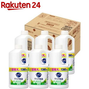 キュキュット クリア除菌 緑茶の香り つめかえ用(1.38L*6コ入)【キュキュット】