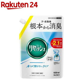 リセッシュ 香りが残らないタイプ つめかえ用(630ml)【リセッシュ】