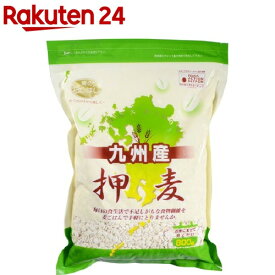 石橋工業 九州産押麦(800g)【イチオシ】[麦 九州 食物繊維 ごはん 国産 大容量]