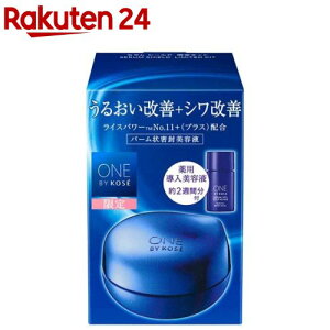 yizONE BY KOSE (oCR[Z[) Z V[h Lbg(1Zbg)yONE BY KOSE(oCR[Z[)z[et GCWOPA CXp[ R[Z[]