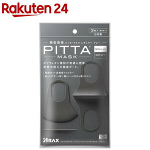 sb^ }XN M[ O[(3)ysb^E}XN(PITTA MASK)z