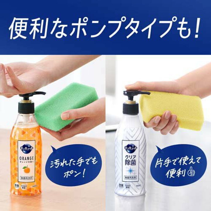 楽天市場】キュキュット 食器用洗剤 ハンドマイルド カモミールの香り つめかえ用(370ml*3本セット)【キュキュット】 : 楽天24 楽天市場】キュキュット 食器用洗剤 ハンドマイルド カモミールの香り つめかえ用(370ml*3本セット)【キュキュット】 : 楽天24