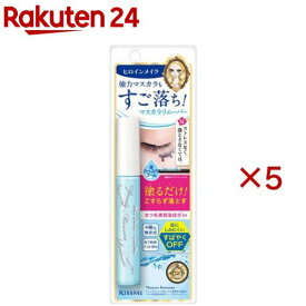 ヒロインメイクSP スピーディーマスカラリムーバー(6.6ml×5セット)【ヒロインメイク】