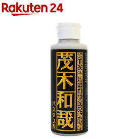 きれい研究所 水アカ洗剤 茂木和哉 バスタブ用(150ml)【茂木和哉】