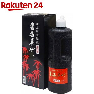 Zn || BB5-50(500ml)