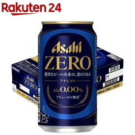 アサヒゼロ(350ml×24本)[ノンアルコールビール ノンアル アサヒ]