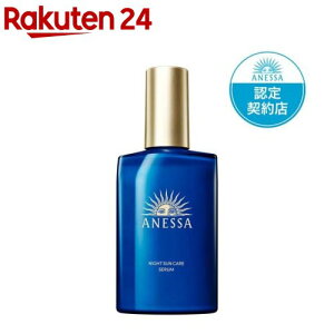 AlbT iCgTPAet(180ml)yAlbT(ANESSA)z