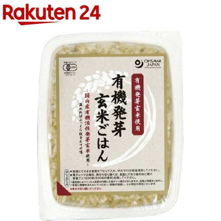楽天市場】オーサワ 有機活性発芽玄米ごはん(160g)【org_2_more】【オーサワ】 : 楽天24 楽天市場】オーサワ 有機活性発芽玄米ごはん(160g)【org_2_more】【オーサワ】 : 楽天24
