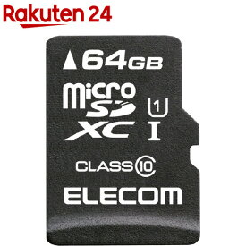 エレコム マイクロSD カード 64GB Class10 SD変換アダプタ付 データ復旧サービス(1個)【エレコム(ELECOM)】