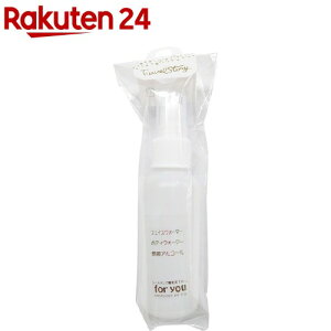 スプレーボトル 100ml YS-490SP(1個)