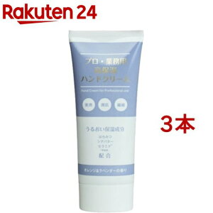 vEƖp ێnhN[ IWx_[̍(60g*3{Zbg)yvEƖpz