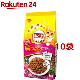 ミオ ドライミックス 毛玉対応 かつお味(1kg*10袋セット)【ミオ(mio)】