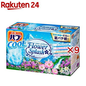 �o�u �N�[�� �t�����[�X�v���b�V���̍���(12��×9�Z�b�g)�y�o�u�z