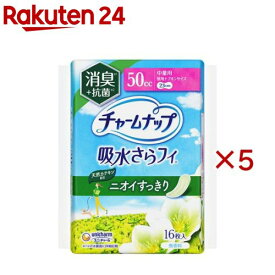 チャームナップ 中量用 消臭タイプ 女性用軽失禁パッド 23cm(16枚入×5セット)【チャームナップ軽度】