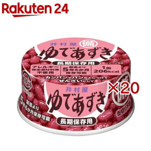 ~pł(85g×20Zbg)y䑺z