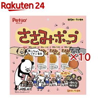 ペティオ ささみポップ(12本入×10セット)【ペティオ(Petio)】