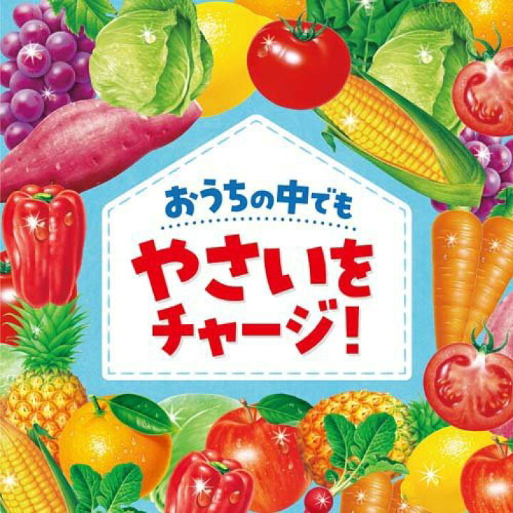 楽天市場】森永 フルーツでおいしいやさいジュレ 赤い野菜とくだもの(70g*6個セット) : 楽天24 楽天市場】森永 フルーツでおいしいやさいジュレ 赤い野菜とくだもの(70g*6個セット) : 楽天24