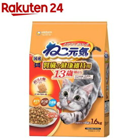ねこ元気 腎臓の健康維持用 13歳が近づく頃から まぐろ・かつお・白身魚入り(1.6kg)【1909_pf01】【ねこ元気】[キャットフード]