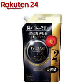 TSUBAKI プレミアムEX ダメージケア＆リペア コンディショナートリートメント(600mL)【TSUBAKI(ツバキ)】