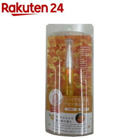 【企画品】STジェリス アロマキューティクルペン キンモクセイ(1.7ml)【ビューティーワールド】