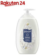 ジョンソンボディケア バイブラント ラディアンス アロマミルク(500ml)【ジョンソンボディケア】[ボディ…