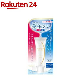 薬用リンクルホワイト デイ＆ナイト セラム 日本製(40mL)【リンクルホワイト】[美容液 乾燥 シワ 肌荒れ予防]