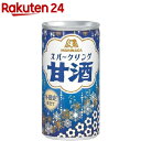 【企画品】森永 スパークリング甘酒 冬仕立て(190mL*30本入)【森永 甘酒】