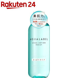 アクアレーベル アクアローション さっぱり アミノ酸配合 化粧水 保湿(220ml)【アクアレーベル(AQUALABEL)】