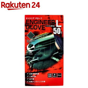 GWjA O[u jg Ȃ Ep ubN LTCY(50)