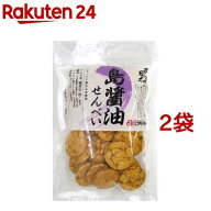 アリモト 召しませ日本 島醤油煎餅(80g*2袋セット)【アリモト】