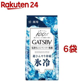 ギャツビー フェイシャルペーパー アイスタイプ(42枚入*6袋セット)【GATSBY(ギャツビー)】