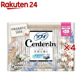 センターインコンパクト1／2オーガニックサボン 特に多い昼用 生理用品(16枚入×4セット)【ソフィ　センターインコンパクト】