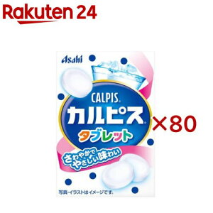 �J���s�X �^�u���b�g ����(27g×80�Z�b�g)
