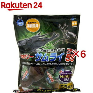 インセクトランド 昆虫ゼリー サムライ フラット55(55個入×6セット)【インセクトランド】
