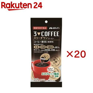 �X���[�_�E���R�[�q�[(6��×20�Z�b�g(1��10g))�y�����f�B�A���z
