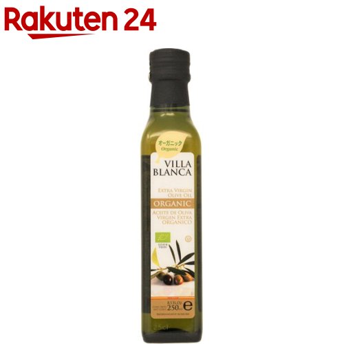 楽天市場 ヴィラブランカ オーガニック エクストラバージン オリーブオイル 229g 250ml Org 4 ヴィラブランカ 楽天24