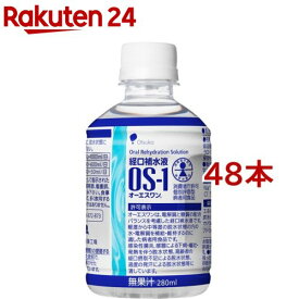 オーエスワン 丸ペット(280ml*24本入*2コセット)【KENPO_13】【KENPO_12】【オーエスワン(OS-1)】