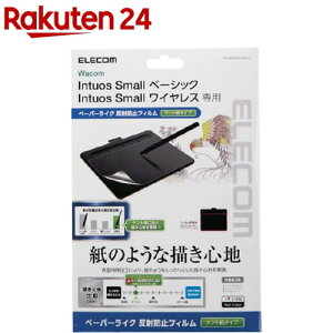 �G���R�� Wacom Intuos small �x�[�V�b�N�E���C�����X �ی�t�B���� TB-WIWSFLAPLL(1��)�y�G���R��(ELECOM)�z
