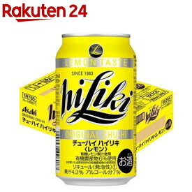 アサヒ チューハイ ハイリキ レモン 缶(350ml*24本入)