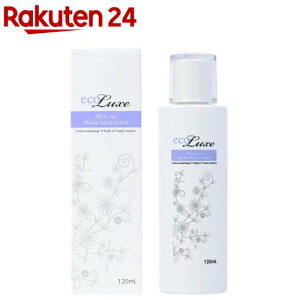 �G�R�����N�X �I�[���C������ �n�[�o�� ���C�X�g���[�V����(120ml)�y�G�R�����N�X(ecoluxe)�z