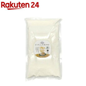 北海道産オーガニック強力粉(1kg)【風土火水】