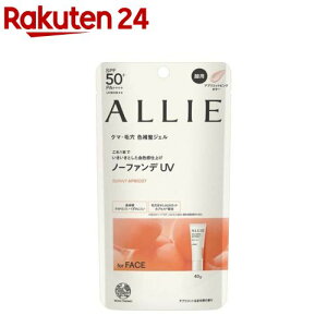 AB[ Nmr[eB J[`[jOUV 02(40.0g)yALLIE(AB[)z[A[ AB[ Ă~ \h UV SPF O]