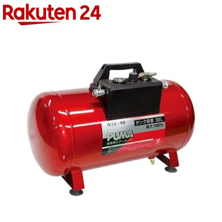 楽天市場】藤原産業 SK11 携帯用サブエアータンク AST-40(1個入)【SK11  