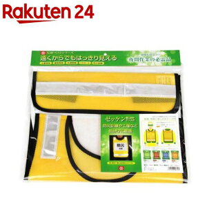 Y SK11 ݎ[bPxXg CG[(F)^˃e[v SK-BIB-Y(1)ySK11z