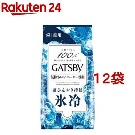 ギャツビー フェイシャルペーパー アイスタイプ(42枚入*12袋セット)【GATSBY(ギャツビー)】