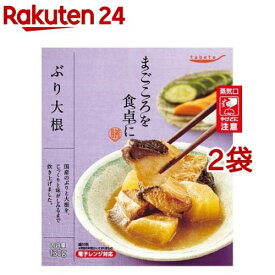 tabete まごころを食卓に 膳 ぶり大根(130g*2袋セット)【タベテ(tabete)】