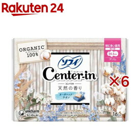 センターインコンパクト1／2オーガニックサボン 特に多い昼用 生理用品(16枚入×6セット)【ソフィ　センターインコンパクト】
