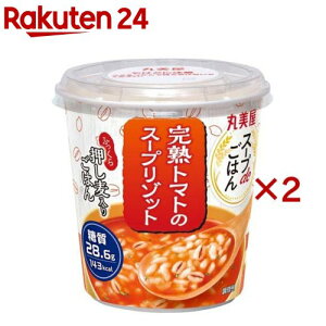 スープdeごはん 完熟トマト(73.3g×2セット)【丸美屋】