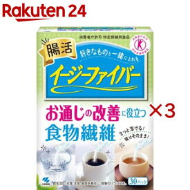 イージーファイバー トクホ 特定保健用食品(30パック入り×3セット)【イージーファイバー】